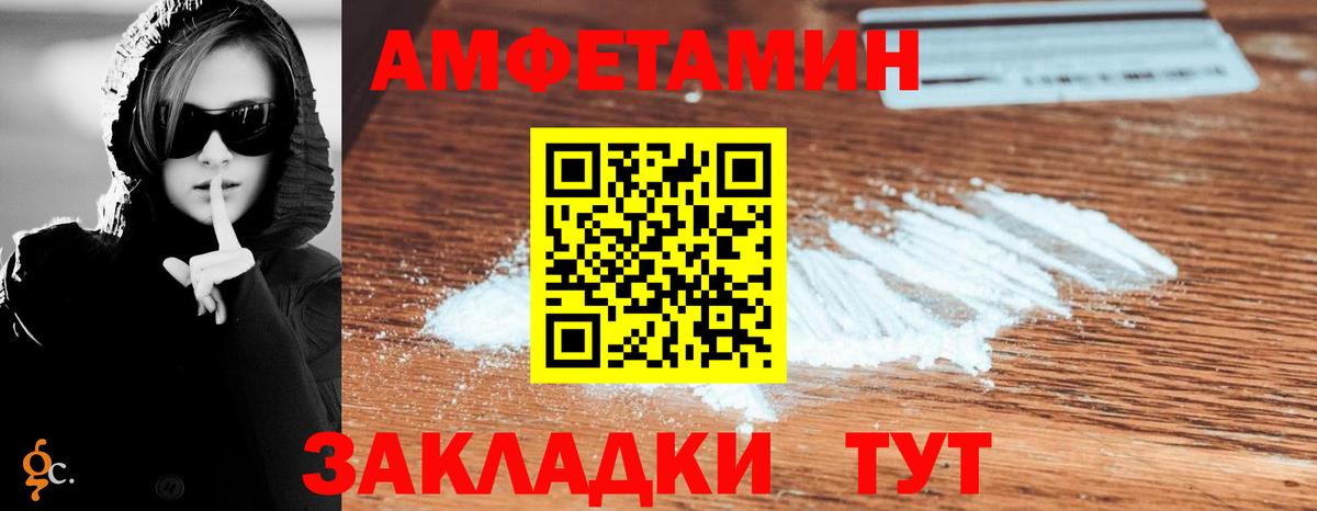 АМФ 98%  Вход с VPN  АМФ  Кизилюрт 