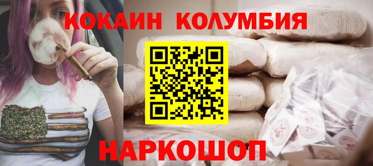 COCAIN 97% Кизилюрт