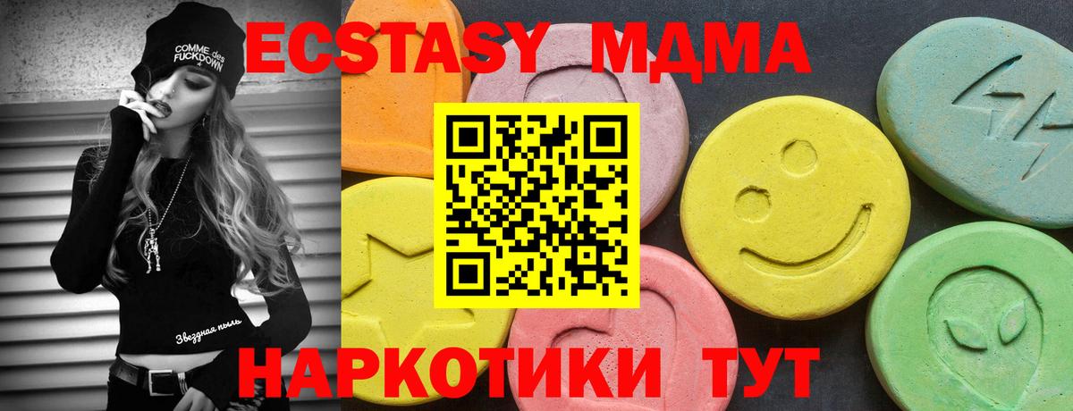 ЭКСТАЗИ  ЭКСТАЗИ Philipp Plein  Вход с VPN  Кизилюрт  Экстази круглые 