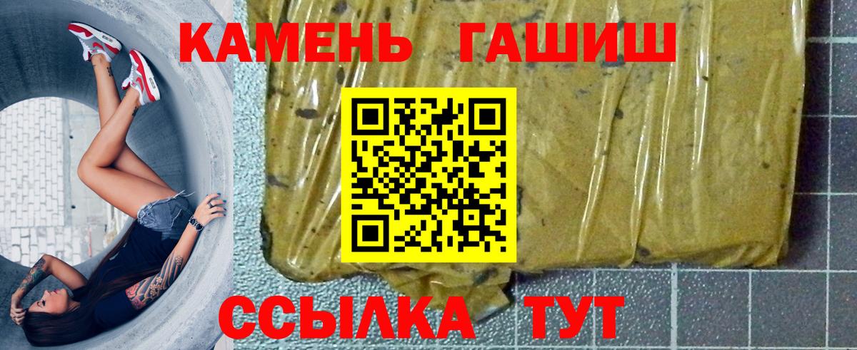Гашиш AMNESIA HAZE  ГАШИШ  Кизилюрт  Вход с VPN 