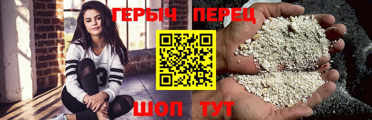 Кизилюрт  ГЕРОИН афганец  Вход с VPN 