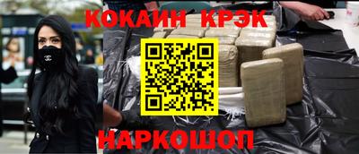мяу мяу кристалл Камышлов