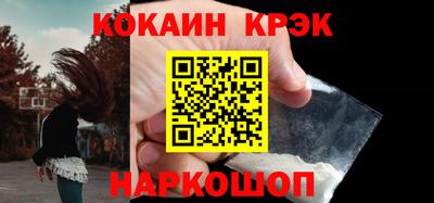 мяу мяу кристалл Камышлов