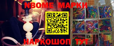 мяу мяу кристалл Камышлов