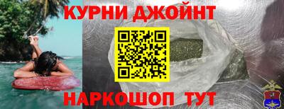 мяу мяу кристалл Камышлов