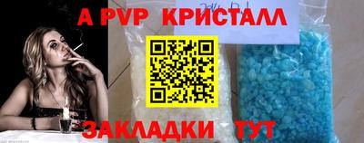мяу мяу кристалл Камышлов