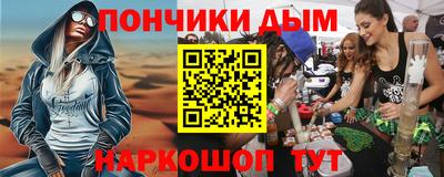 соль курить ск Канаш