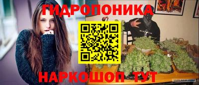 мяу мяу кристалл Камышлов