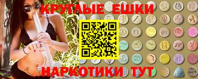 мяу мяу кристалл Камышлов