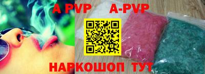 индика Кандалакша