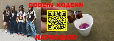 индика Кандалакша