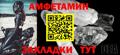мяу мяу кристалл Камышлов
