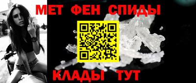 мяу мяу кристалл Камышлов