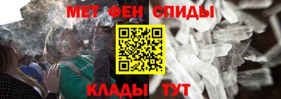 мяу мяу кристалл Камышлов