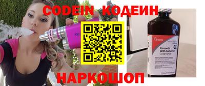 индика Кандалакша