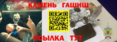 мяу мяу кристалл Камышлов