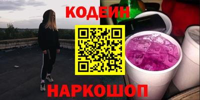соль курить ск Канаш