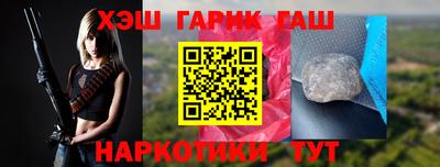 индика Кандалакша