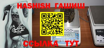 индика Кандалакша