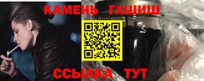 мяу мяу кристалл Камышлов