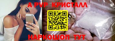 соль курить ск Канаш