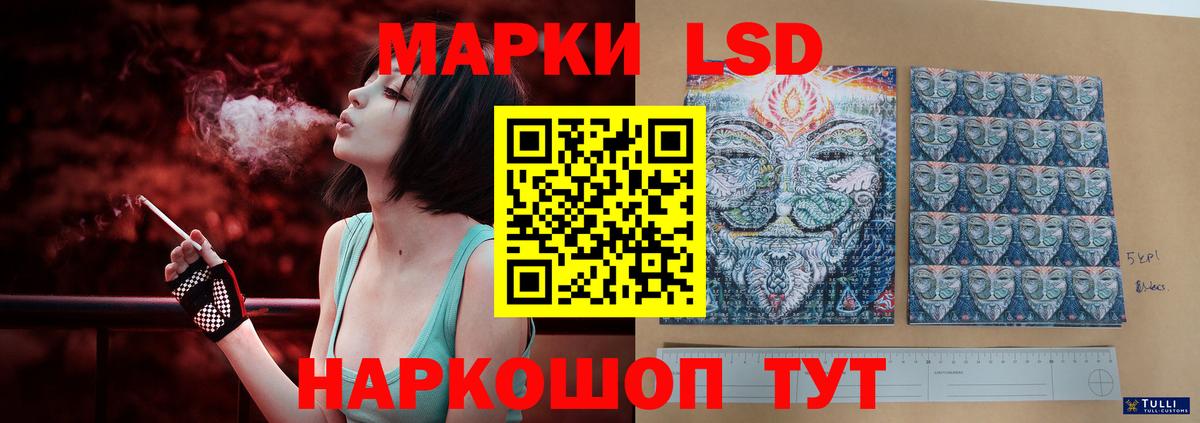 Кизилюрт  Лсд 25 экстази кислота  Вход с VPN 