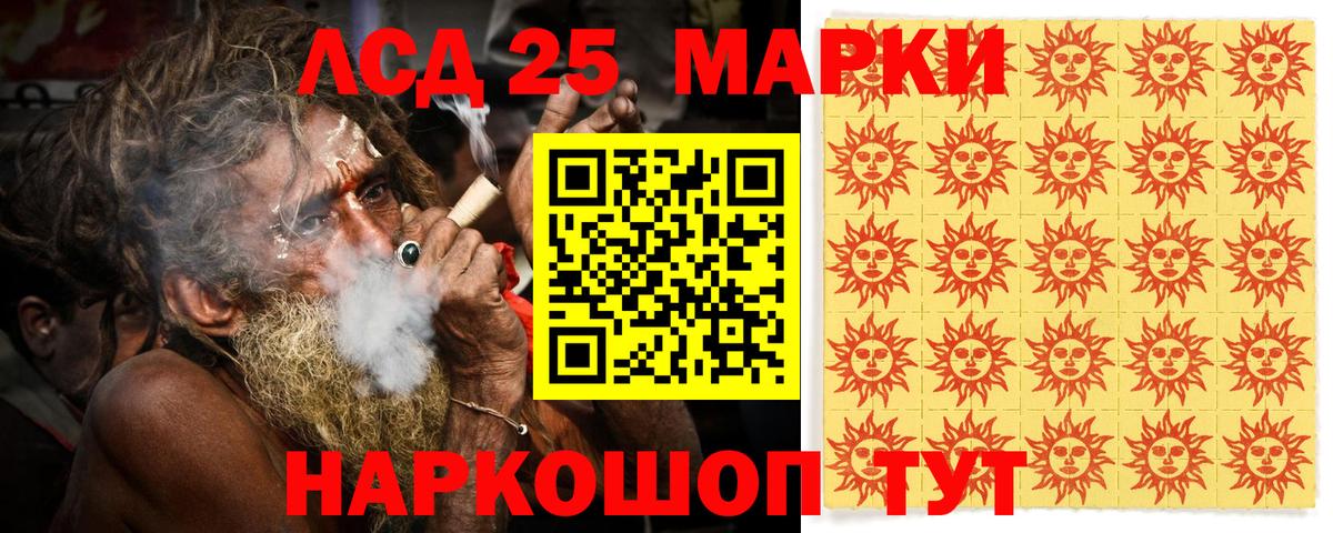 Марки NBOMe 1,5мг Кизилюрт