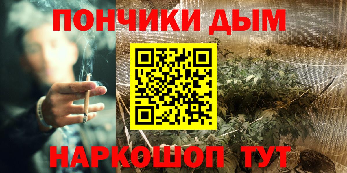 Кизилюрт  Конопля MAZAR  Марихуана THC 21%  Вход с VPN  Канабис THC 21% 