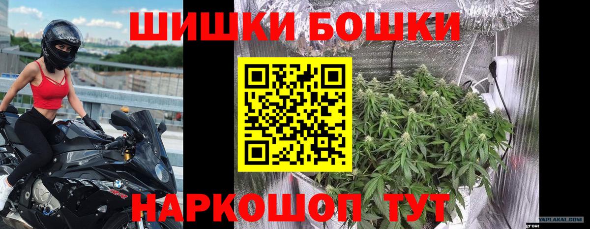 Бошки Шишки OG Kush Кизилюрт